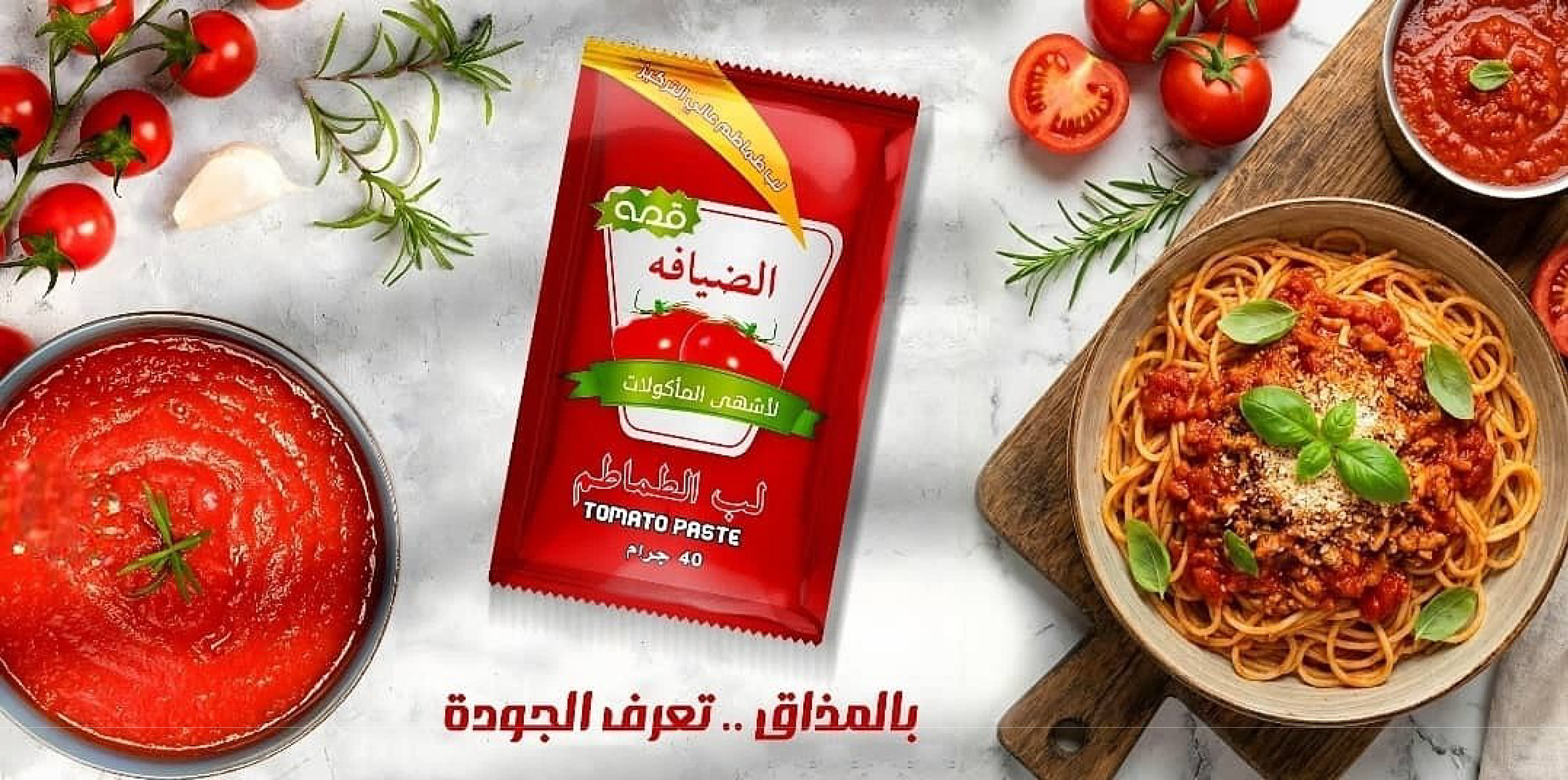 لب طماطم