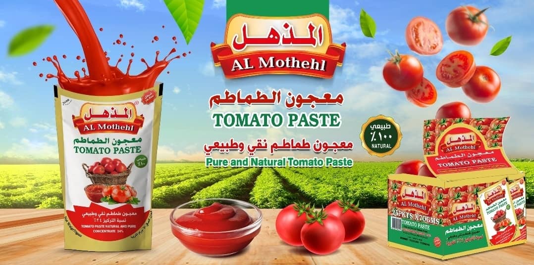 معجون طماطم